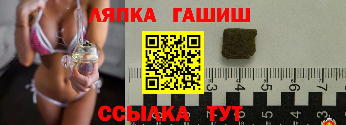 Гашиш AMNESIA HAZE Псков