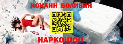 ПСИЛОЦИБИНОВЫЕ ГРИБЫ Будённовск