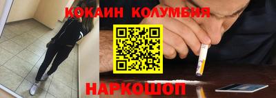 ПСИЛОЦИБИНОВЫЕ ГРИБЫ Будённовск