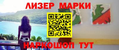 ПСИЛОЦИБИНОВЫЕ ГРИБЫ Будённовск