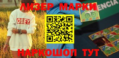 индика Бугуруслан