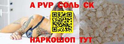 ПСИЛОЦИБИНОВЫЕ ГРИБЫ Будённовск