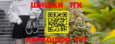 мяу мяу кристалл Бузулук