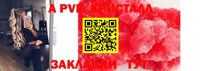 ПСИЛОЦИБИНОВЫЕ ГРИБЫ Будённовск