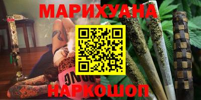 мяу мяу кристалл Бузулук