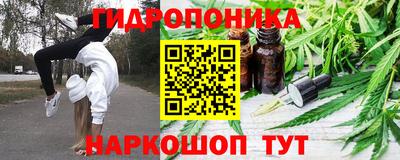 мяу мяу кристалл Бузулук