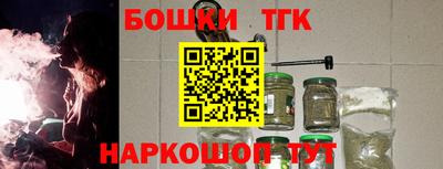 ПСИЛОЦИБИНОВЫЕ ГРИБЫ Будённовск