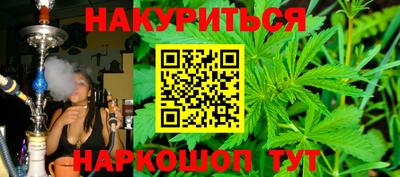 мяу мяу кристалл Бузулук