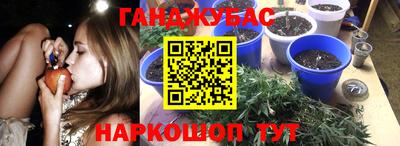 мяу мяу кристалл Бузулук