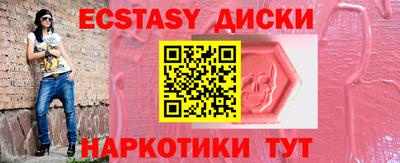 мяу мяу кристалл Бузулук