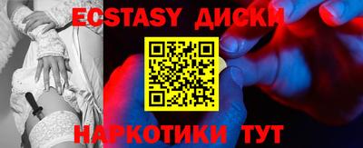 ПСИЛОЦИБИНОВЫЕ ГРИБЫ Будённовск