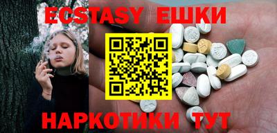 ПСИЛОЦИБИНОВЫЕ ГРИБЫ Будённовск