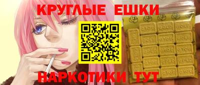 ПСИЛОЦИБИНОВЫЕ ГРИБЫ Будённовск