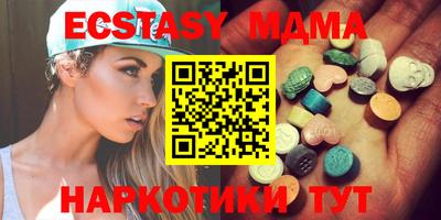 ПСИЛОЦИБИНОВЫЕ ГРИБЫ Будённовск