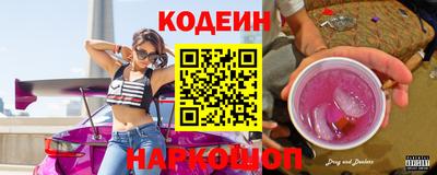ПСИЛОЦИБИНОВЫЕ ГРИБЫ Будённовск