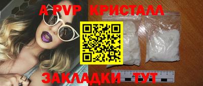индика Бугуруслан