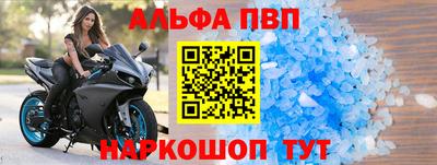 мяу мяу кристалл Бузулук