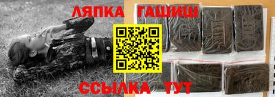 ПСИЛОЦИБИНОВЫЕ ГРИБЫ Будённовск