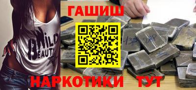мяу мяу кристалл Бузулук
