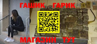 мяу мяу кристалл Бузулук