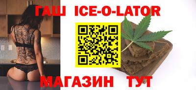 мяу мяу кристалл Бузулук