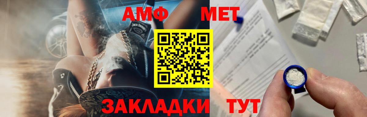 Метамфетамин Декстрометамфетамин 99.9% Псков