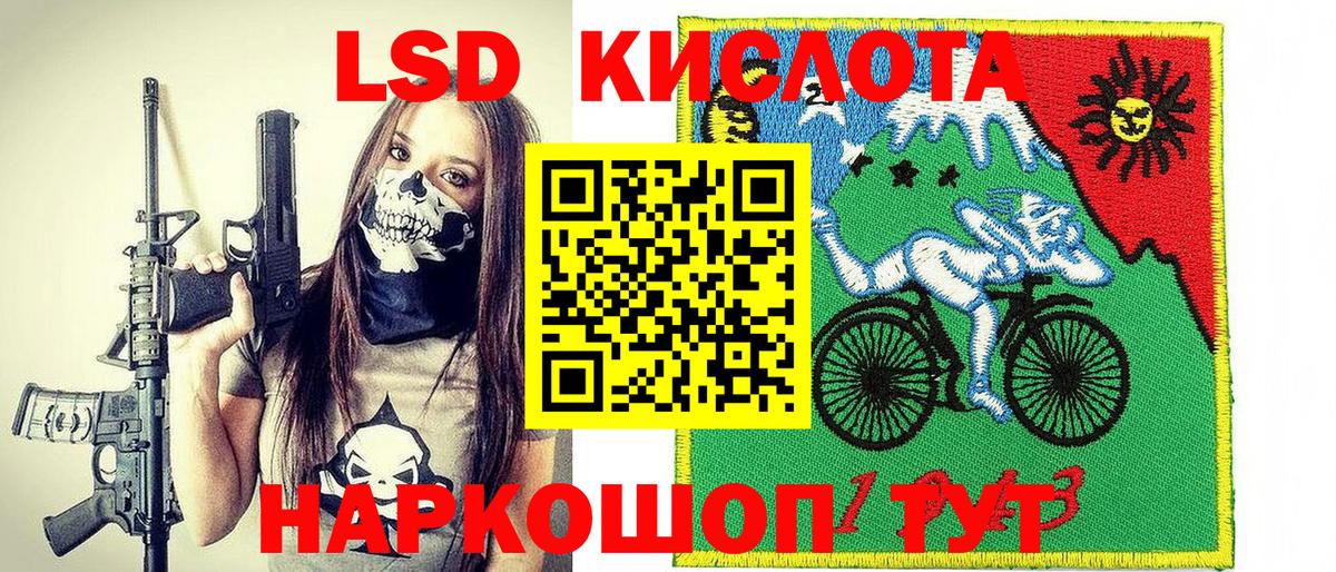 Марки 25I-NBOMe  Вход с VPN  Псков  Марки N-bome 1500мкг  Марки N-bome 1500мкг 