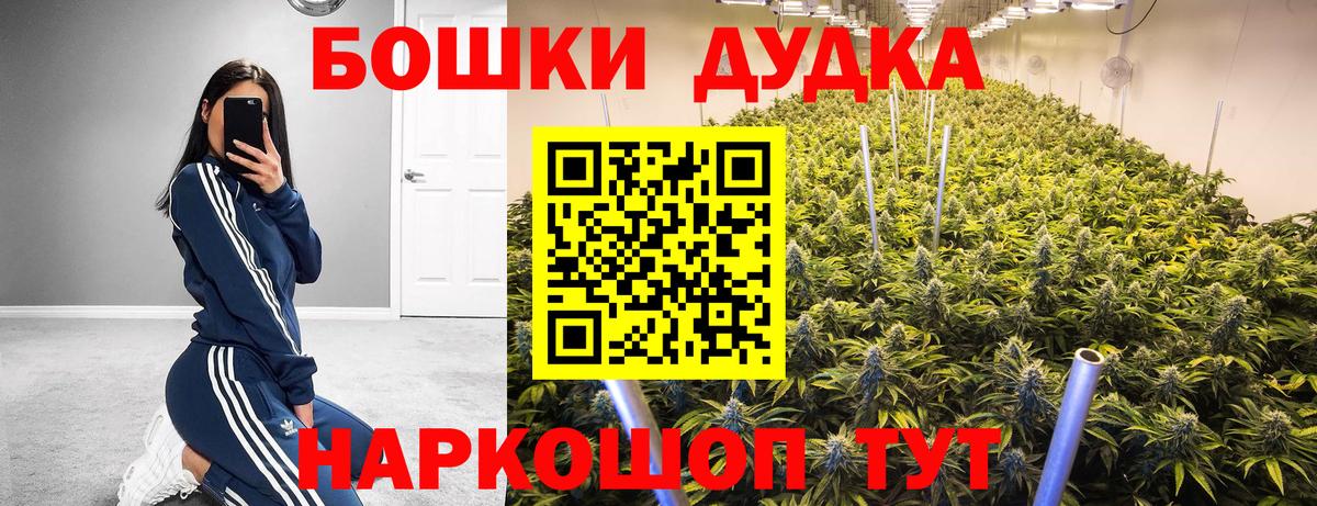 МАРИХУАНА AK-47  Бошки Шишки гибрид  Конопля сатива  Псков  Каннабис семена  Вход с VPN 